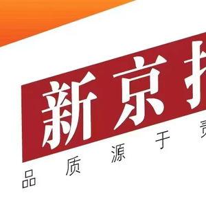 北京平安大爷最新爆料,最新爆料背后的惊人真相